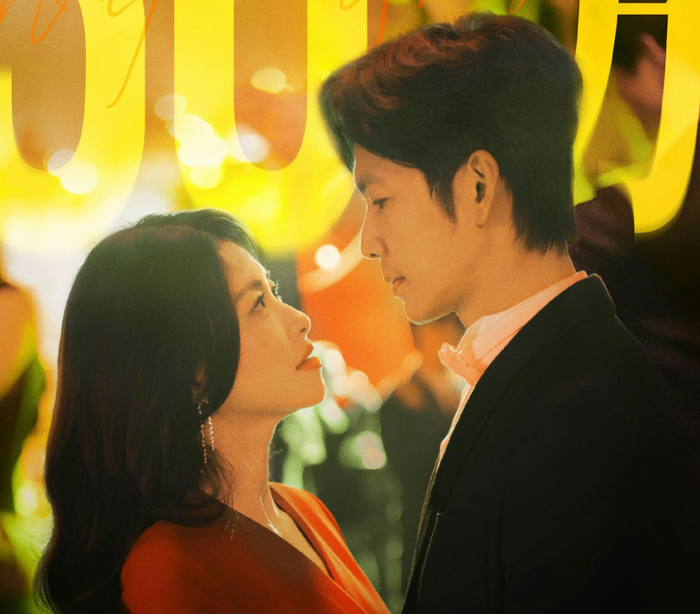 Mật Ngữ Kỷ dẫn đầu với chỉ số nhiệt độ 75,44.