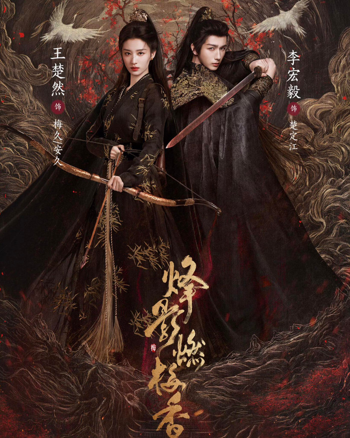 Tạo hình nữ đặc công của Vương Sở Nhiên nhận được vô số lời khen ngợi từ cộng đồng mạng. - Ảnh: Sohu