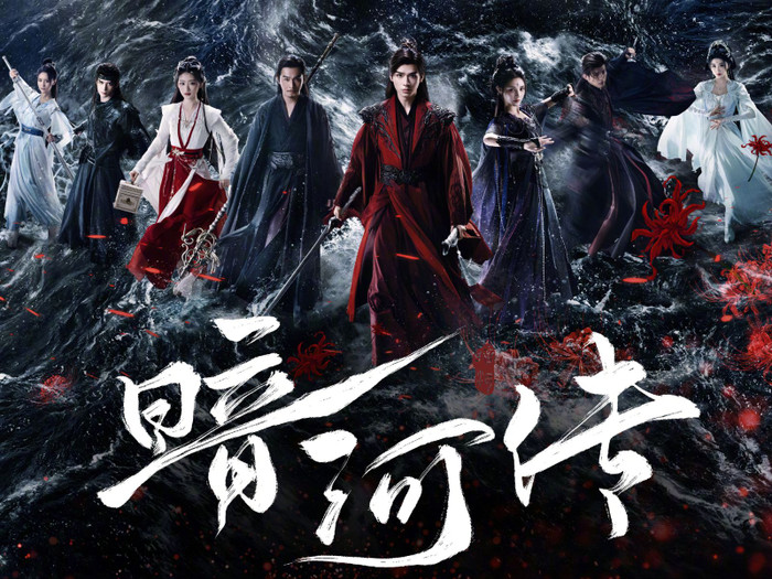 10 bộ phim cổ trang Trung Quốc gây sốt nhờ cảnh hành động đẹp mắt Ảnh 1