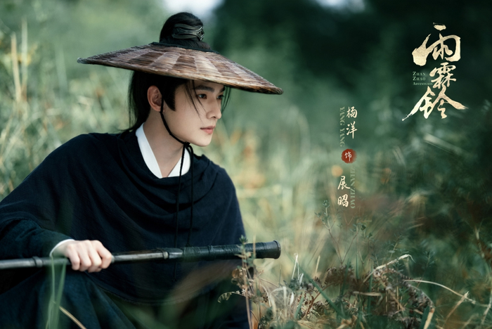 10 bộ phim cổ trang Trung Quốc gây sốt nhờ cảnh hành động đẹp mắt Ảnh 2