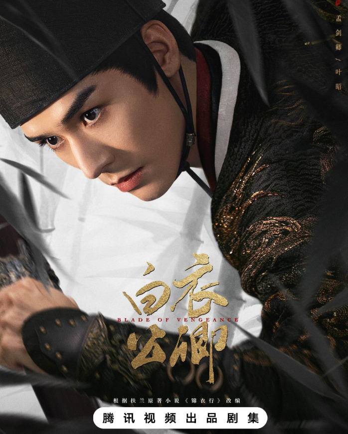 10 bộ phim cổ trang Trung Quốc gây sốt nhờ cảnh hành động đẹp mắt Ảnh 9