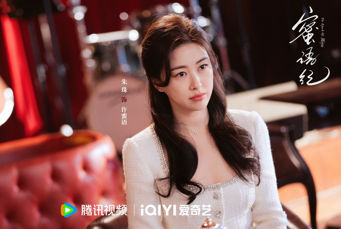 Chu Châu vai Hứa Mật Ngữ.&nbsp;