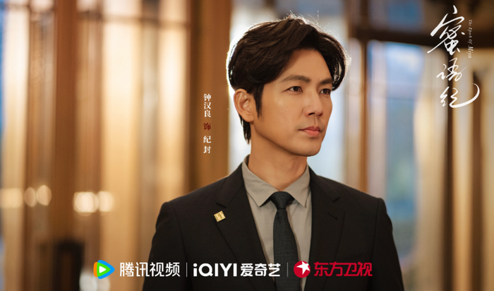 Chung Hán Lương vài Kỷ Phong.&nbsp;