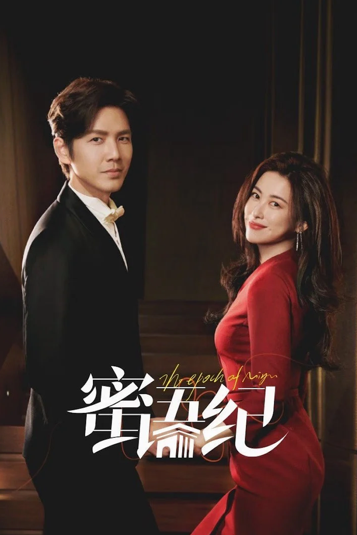 Mật Ngữ Kỷ đang dẫn đầu bảng xếp hạng iQIYI.