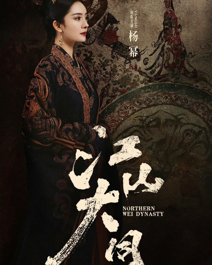 Tạo hình của Dương Mịch trong Giang Sơn Đại Đồng. - Ảnh: NSX