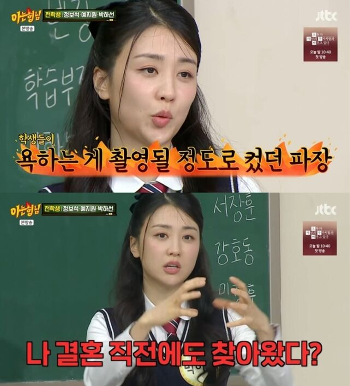 Nữ diễn viên Park Ha Sun lần đầu tiết lộ quá khứ ám ảnh.