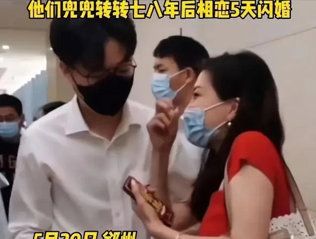 Gặp lại nhau sau 8 năm kể từ lần xem mắt, cặp đôi đưa ra quyết định khiến ai cũng bất ngờ Ảnh 2