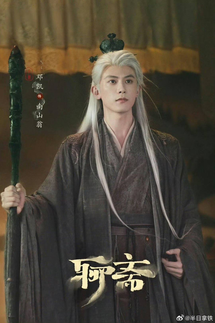 Tạo hình của Đặng Khải trong dự án Liêu Trai. - Ảnh: Weibo