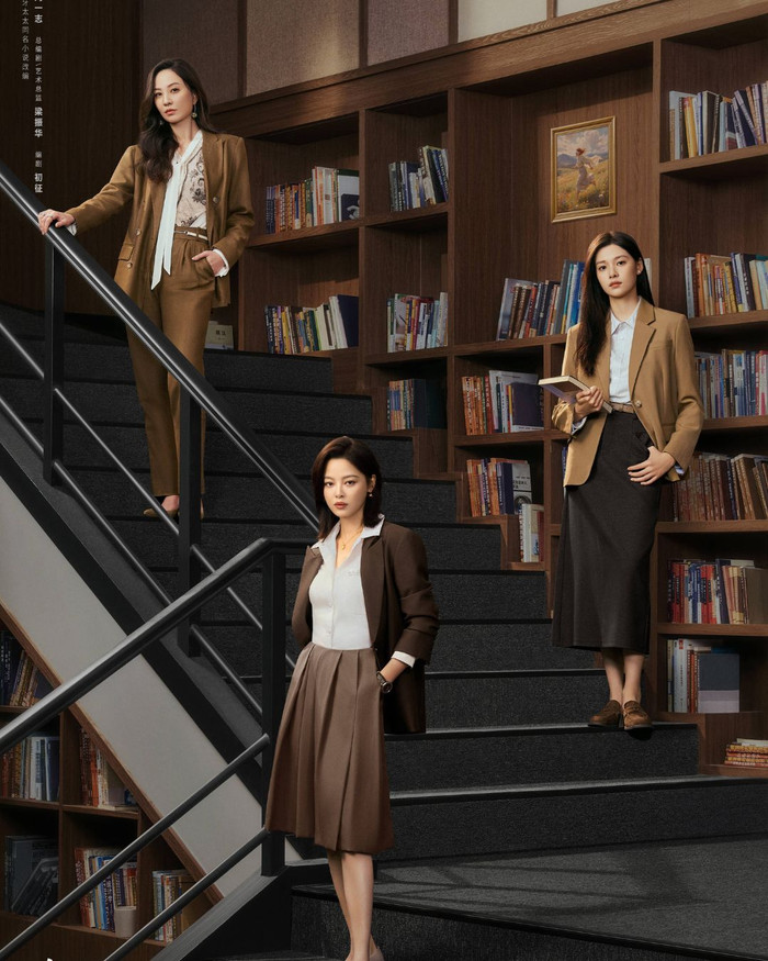 Khai thác đề tài pháp luật, phim xoay quanh hành trình truy tìm công lý thông qua những vụ án phức tạp. Hình tượng 'nữ thần bịt mắt' được sử dụng như một ẩn dụ xuyên suốt, tạo chiều sâu và màu sắc riêng cho tác phẩm.