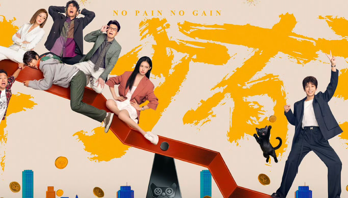 Bộ phim mang đến câu chuyện ngược đời khi nhân vật chính cố gắng thất bại để nhận thưởng từ hệ thống nhưng lại liên tục thành công ngoài mong đợi. Nội dung mới lạ cùng chiến dịch quảng bá sáng tạo đã góp phần giúp tác phẩm tạo hiệu ứng lan tỏa mạnh.