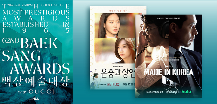 Lễ trao giải dự kiến diễn ra vào ngày 8/5 tại Seoul.