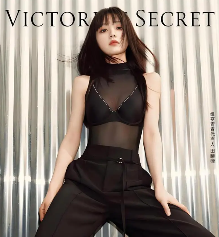 Vẻ đẹp quyến rũ, sắc sảo đối lập hoàn toàn với hình ảnh ngọt ngào thường thấy của Điền Hi Vi. - Ảnh: Sohu