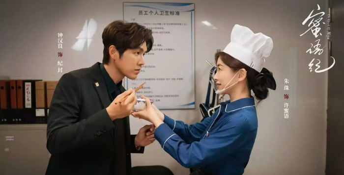 Chung Hán Lương liên tiếp xuất hiện trong phim ngôn tình đô thị.