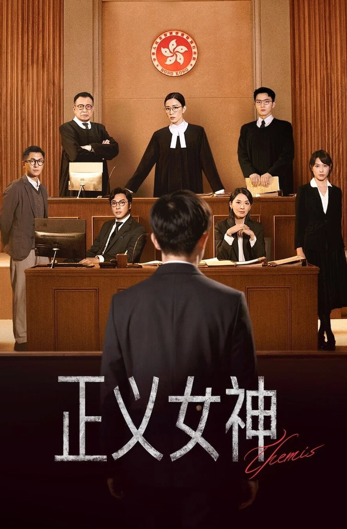 Bối cảnh Hồng Kông hiện đại với trung tâm là một nữ luật sư giàu kinh nghiệm. Các vụ án hình sự liên quan đến giới thượng lưu được xây dựng phức tạp. Bộ phim tôn vinh tinh thần bảo vệ công lý và tiếng nói của người yếu thế.