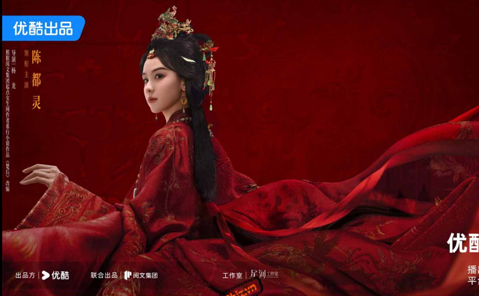 Trần Đô Linh vai Sở Triều của bộ phim Kiều Sở đầy mong đợi. Ảnh: Sohu