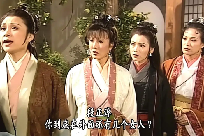 Một phân cảnh hội ngộ các nhân vật nữ là 'người tình' của Đoạn Chính Thuần trong bộ phim Thiên Long Bát Bộ (phiên bản TVB 1997).&nbsp;