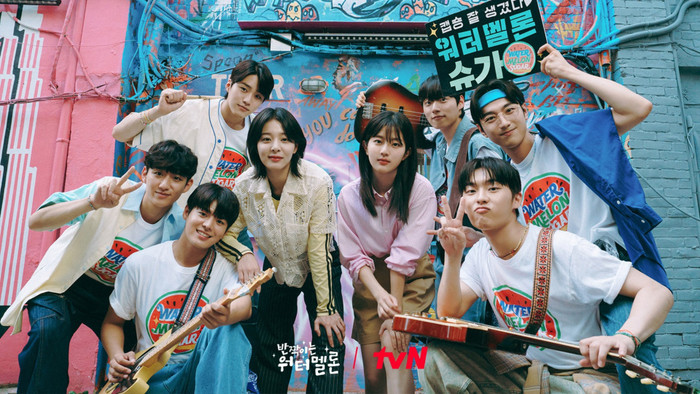 Bộ phim gây ấn tượng với câu chuyện xuyên không kết hợp âm nhạc. Nhân vật chính Ha Eun Gyeol - một CODA có tài năng thiên bẩm vô tình trở về quá khứ và gặp lại phiên bản trẻ của cha mình. Không chỉ xoay quanh tình bạn và ban nhạc tuổi trẻ, phim còn chạm đến những khoảng lặng trong mối quan hệ gia đình. Không khí tươi sáng, giàu năng lượng khiến tác phẩm trở thành lựa chọn phù hợp cho những ngày hè đầy cảm hứng.