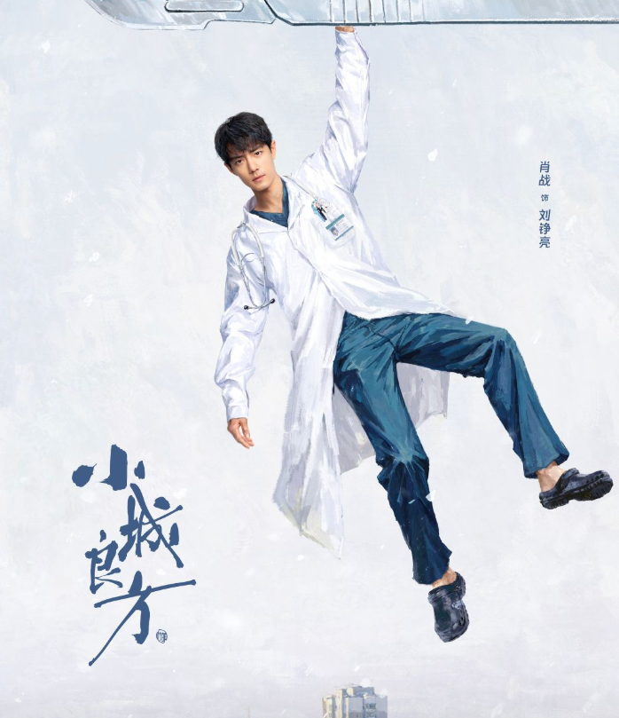 Loạt phim truyền hình Trung Quốc chuẩn bị 'đổ bộ' màn ảnh Ảnh 1