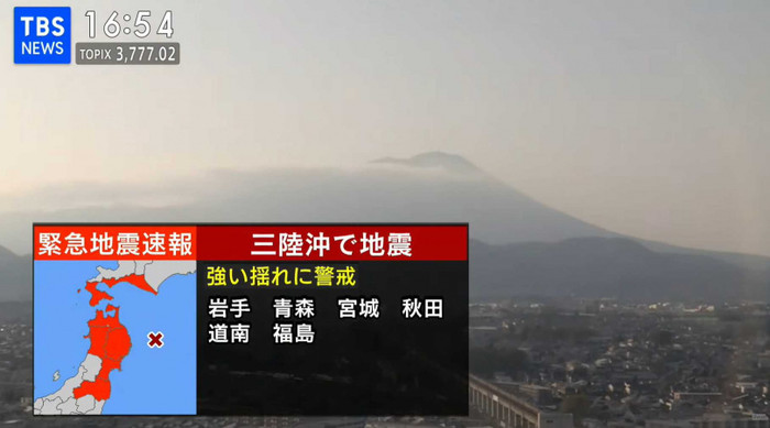 Tỉnh Aomori ghi nhận cường độ cực đại trên 5, với hiện tượng rung lắc đáng kể được quan sát thấy ở nhiều khu vực thuộc vùng Tohoku. (Hình ảnh/Lấy từ YouTube, TBS NEWS DIG Powered by JNN)