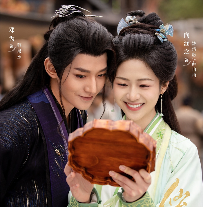 Bộ phim thuộc thể loại tiên hiệp nổi bật với motif tình thầy trò kéo dài hai kiếp đầy bi kịch. Ở kiếp trước, hiểu lầm và trách nhiệm đã đẩy hai nhân vật chính vào bi kịch sinh ly tử biệt, tạo nên nút thắt cảm xúc lớn. Sang kiếp này, câu chuyện trở nên sâu sắc hơn khi mối quan hệ đảo chiều, mang lại nhiều tầng nghĩa về sự chuộc lỗi và hy sinh, khiến khán giả muốn xem lại để cảm nhận trọn vẹn từng chi tiết.