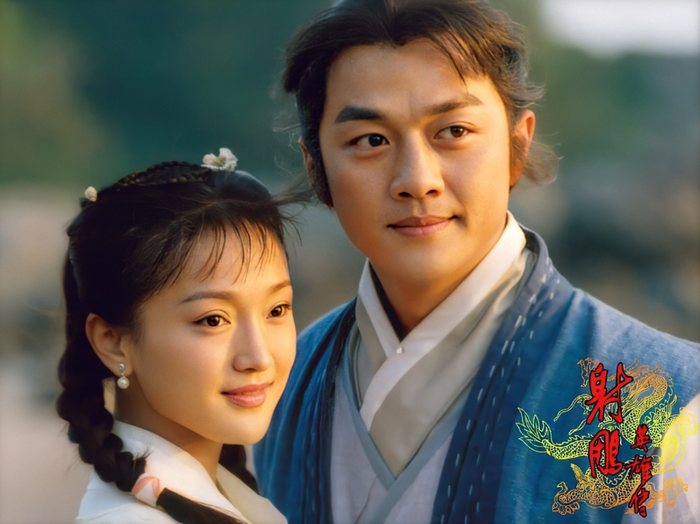 Quách Tĩnh - Hoàng Dung được xem là cặp đôi viên mãn nhất.