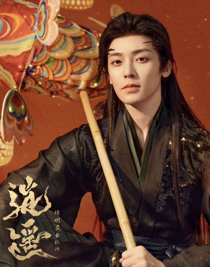 Top 10 nam thần 95 Hoa Ngữ được đánh giá cao: Vương Hạc Đệ chỉ hạng 9 Ảnh 6