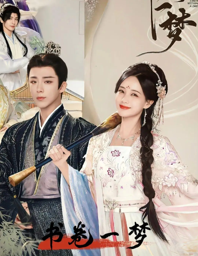 10 phim hài cổ trang Trung Quốc hay nhất Ảnh 1