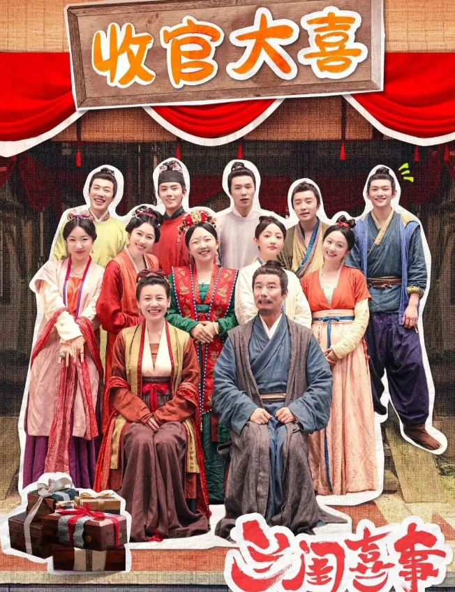 10 phim hài cổ trang Trung Quốc hay nhất Ảnh 3