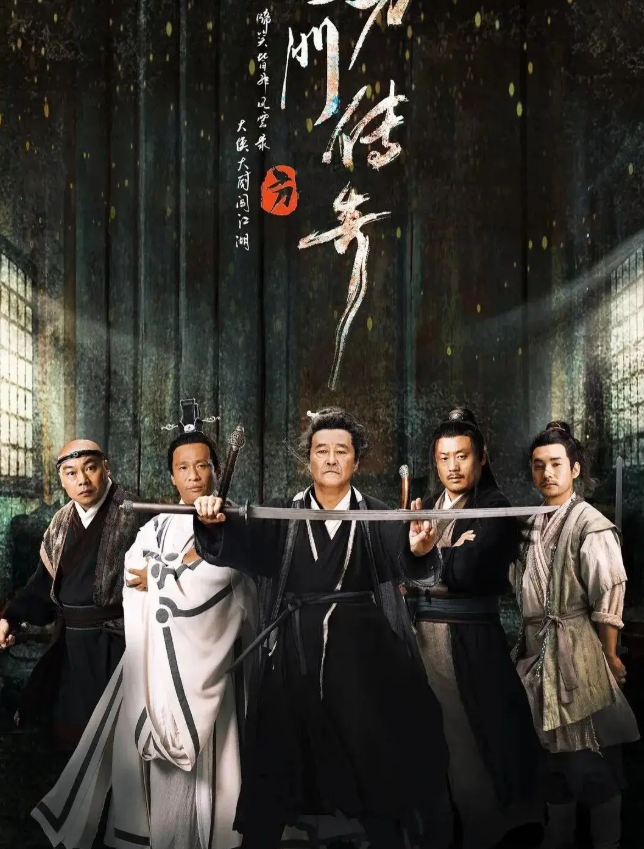 10 phim hài cổ trang Trung Quốc hay nhất Ảnh 4