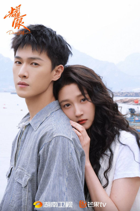 4 bộ phim thần tượng chuẩn bị lên sóng màn ảnh Hoa ngữ Ảnh 2