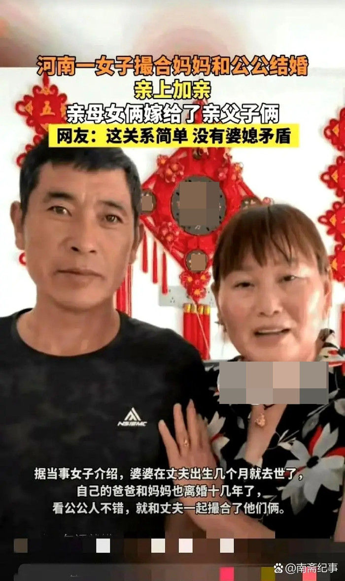 Thấy bố chồng 62 tuổi vẫn cô đơn, con dâu đưa ra quyết định táo bạo Ảnh 2