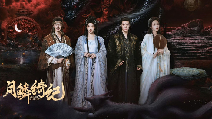 Nguyệt Lân Ỷ Kỷ - dự án quy tụ Cúc Tịnh Y, Tăng Thuấn Hy và Trần Đô Linh chỉ đạt 5,3 điểm trên Douban.