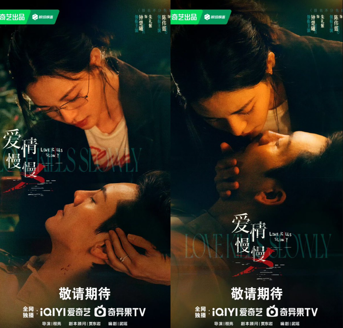 Chung Sở Hy và Trần Vỹ Đình tái hợp trong dự án phim mới.&nbsp;