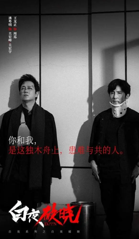 Bạch Dạ Phá Hiểu đã chính thức đánh dấu sự trở lại của 'vua trinh thám' Phan Việt Minh sau gần một thập kỷ vắng bóng, nhưng lại có nhiều tranh cãi xoay quanh.&nbsp;