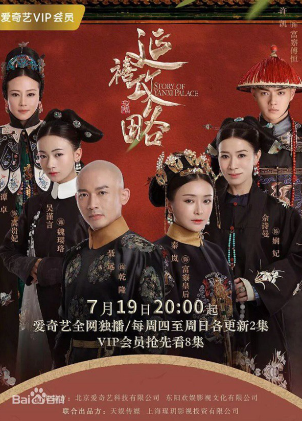 Top 5 phim cổ trang trả thù cực hấp dẫn Ảnh 1