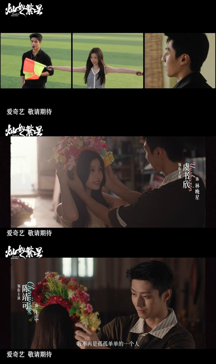 Lấy bối cảnh hiện đại, phim khai thác cuộc sống và công việc của một nữ bác sĩ tâm lý. Không chỉ xoay quanh tình yêu, tác phẩm còn chạm đến những vấn đề về tâm lý, trưởng thành và hành trình lập nghiệp của người trẻ. Dự án hiện đã hoàn thành ghi hình.