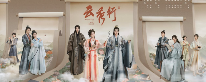 Dự án từng được biết đến với tên gọi Vân Khởi Thời nhanh chóng thu hút sự chú ý nhờ câu chuyện giàu cảm hứng về nữ quyền. Phim xoay quanh hành trình của Hồng Tú Lệ - cô gái quyết tâm trở thành nữ quan để giúp đỡ vị hoàng đế trẻ. Bên cạnh yếu tố chính trị - quyền lực, tuyến tình cảm và sự đối đầu với phản diện cũng được xây dựng nhiều kịch tính. Hiện phim đã đóng máy và đang chờ lịch phát sóng.