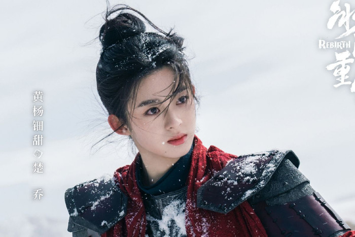 Là phần tiếp nối của một thương hiệu cổ trang đình đám, bộ phim nhận được sự chú ý lớn ngay từ khi lên sóng. Nội dung tiếp tục câu chuyện còn dang dở, khi nhân vật tưởng chừng đã biến mất bất ngờ trở lại và cùng đồng hành trong cuộc chiến chống lại cường quyền. Phim gây ấn tượng nhờ việc mở rộng tuyến truyện, giải đáp những nút thắt cũ, đồng thời duy trì nhịp phim giàu kịch tính với sự kết hợp giữa hành động và yếu tố tình cảm.