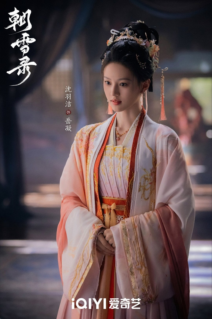 Dù chưa chính thức ra mắt, bộ phim vẫn thu hút sự chú ý nhờ nội dung kết hợp giữa phá án và yếu tố y thuật cổ truyền. Câu chuyện xoay quanh hành trình che giấu thân phận để minh oan cho gia đình, đồng thời tham gia giải mã những vụ án ly kỳ trong bối cảnh cung đình. Với hướng đi pha trộn giữa trinh thám và cổ trang, tác phẩm được kỳ vọng sẽ tạo dấu ấn khi lên sóng.