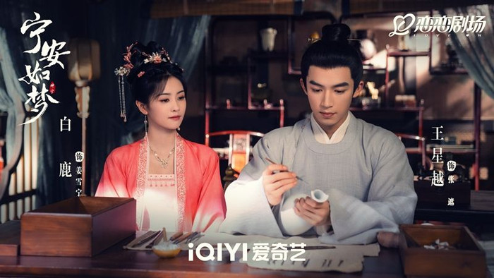 Khai thác đề tài trọng sinh, bộ phim theo chân một nhân vật có cơ hội làm lại cuộc đời sau những sai lầm trong quá khứ. Dù quyết tâm thay đổi vận mệnh, cô vẫn bị cuốn vào vòng xoáy quyền lực và những mối quan hệ phức tạp. Tác phẩm ghi điểm nhờ chiều sâu tâm lý, hành trình đấu tranh nội tâm rõ nét và mối quan hệ nhiều tầng cảm xúc giữa các nhân vật.