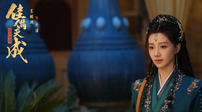 Vương Hạc Nhuận trong tạo hình nhân vật Tân Mị của bộ phim Giai Ngẫu Thiên Thành.