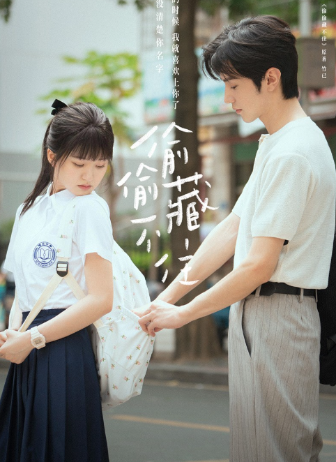 Câu chuyện tình yêu từ thầm mến đến trưởng thành được xây dựng nhẹ nhàng nhưng sâu sắc. Phim không đi theo lối 'ngọt hóa quá mức' mà vẫn giữ được sự chân thật, khiến khán giả dễ đồng cảm và muốn xem lại.