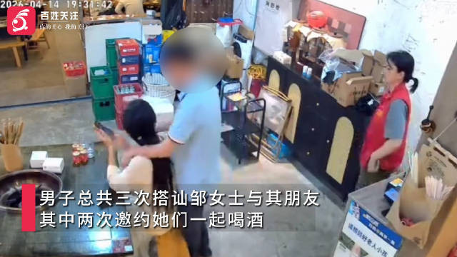 Đi ăn lẩu rồi gạ gẫm vợ chủ quán, người đàn ông nhận cái kết 'đau điếng' Ảnh 2