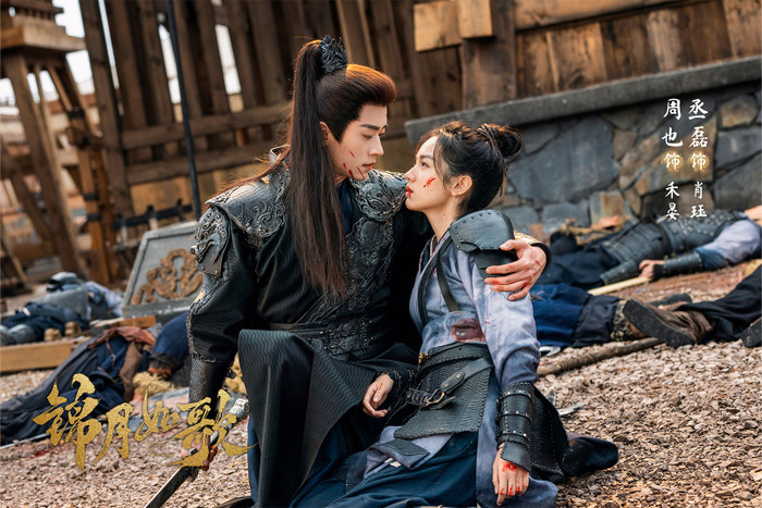 Sự kết hợp giữa Châu Dã và Thừa Lỗi cùng motif nữ cường mạnh mẽ tạo nên làn gió mới cho dòng phim cổ trang.