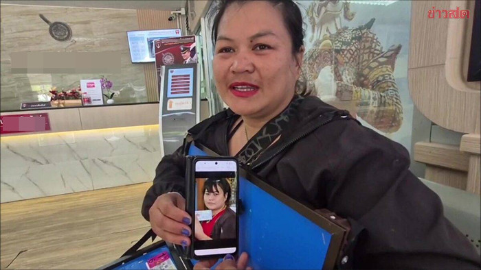 Trúng số độc đắc hơn 4 tỷ đồng, người phụ nữ trả giá đắt sau 8 năm Ảnh 1