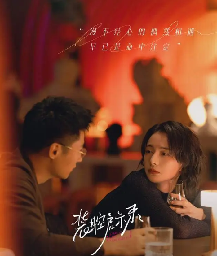 Top 5 phim cổ trang Hoa Ngữ chất lượng nhưng bị lãng quên, có phim đạt 8.6 điểm Douban Ảnh 2