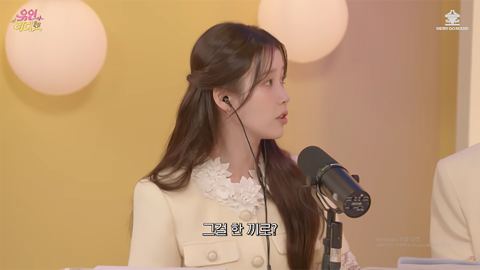 IU trong một chương trình giao lưu mới đây.