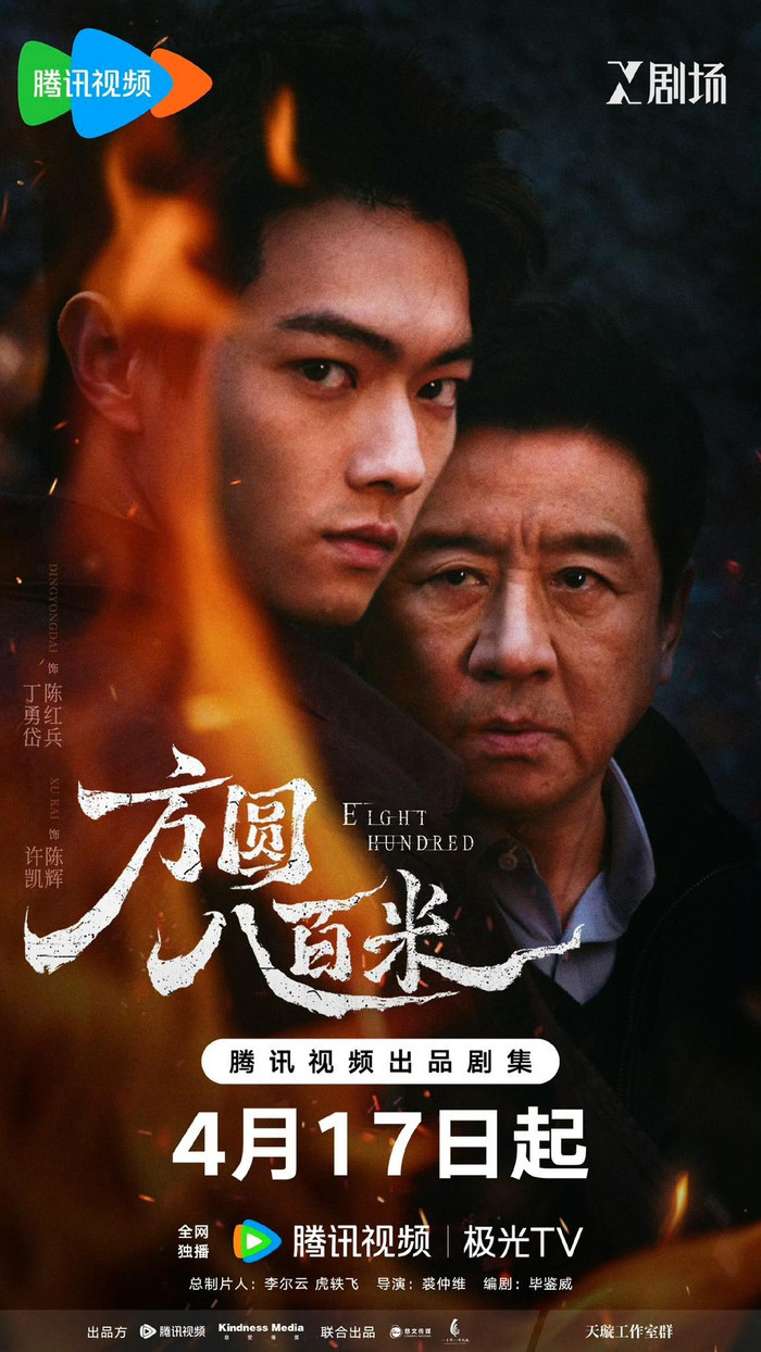 Bộ phim gây chú ý với kịch bản xoay quanh cuộc đối đầu tâm lý giữa hai cha con, khi cả hai đều nhận thức được sự nghi ngờ của đối phương. Nhịp phim được đẩy nhanh, tập trung vào yếu tố phá án, hạn chế các chi tiết tình cảm không cần thiết. Bối cảnh thị trấn công nghiệp cùng cách xây dựng nhân vật tương đối rõ nét giúp tác phẩm duy trì sức hút.