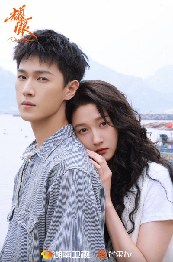 Loạt phim Trung Quốc hiện đại sắp ra mắt vào tháng 5/2026 Ảnh 2