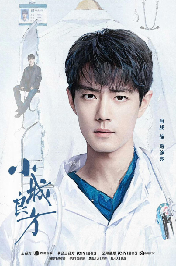 Loạt phim Trung Quốc hiện đại sắp ra mắt vào tháng 5/2026 Ảnh 1